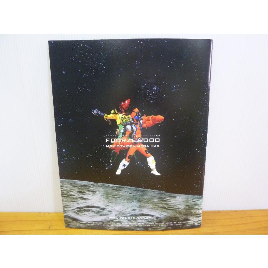 映画パンフレット＞仮面ライダー×仮面ライダー フォーゼ＆オーズ MOVIE