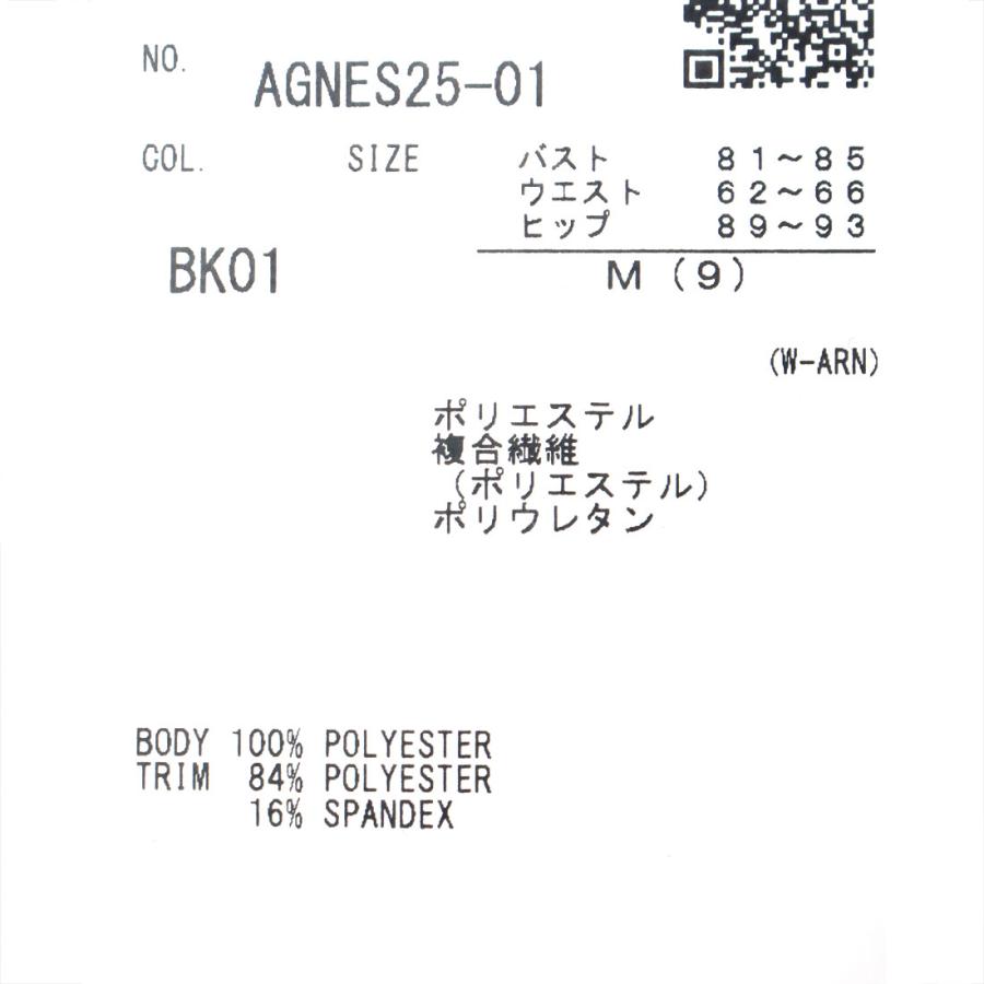 公式 アリーナ agnes bトレーニングワンピース オープンバック 返品不可商品 レディース 水泳 スイミング プール AGNES2501 25SSの画像
