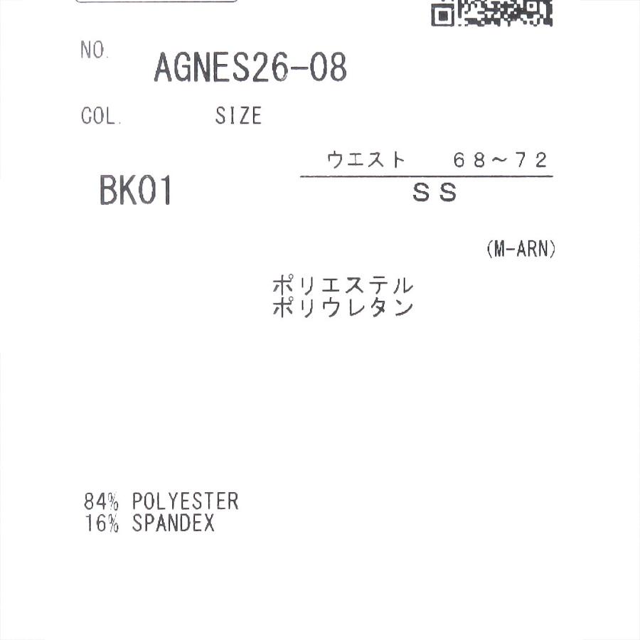 【agnes b. × arena】ブリーフ(リミック) Mサイズ　グリーン agnes b. x arena トレーニングブリーフ【返品不可商品】 -デサント