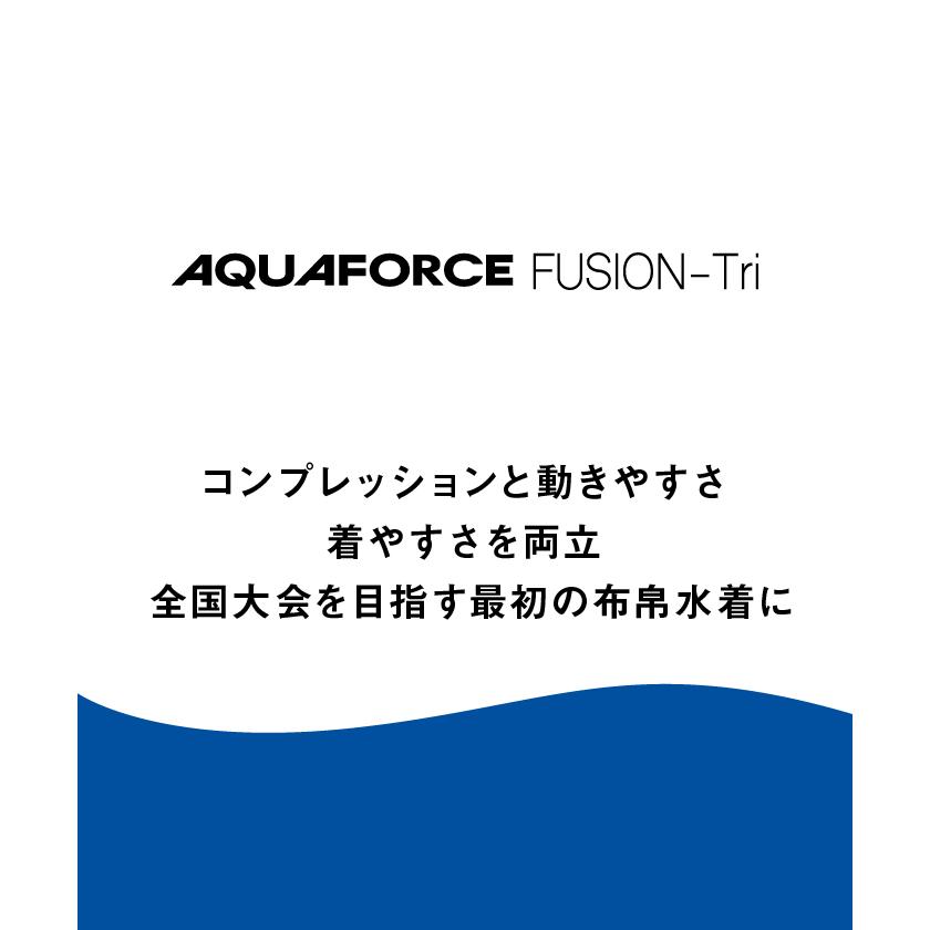 ARENA  AQUAFORCE FUSION-Tri ARN-1011M　金色 アリーナ arena【FINA承認】アクアフォースフュージョントライ