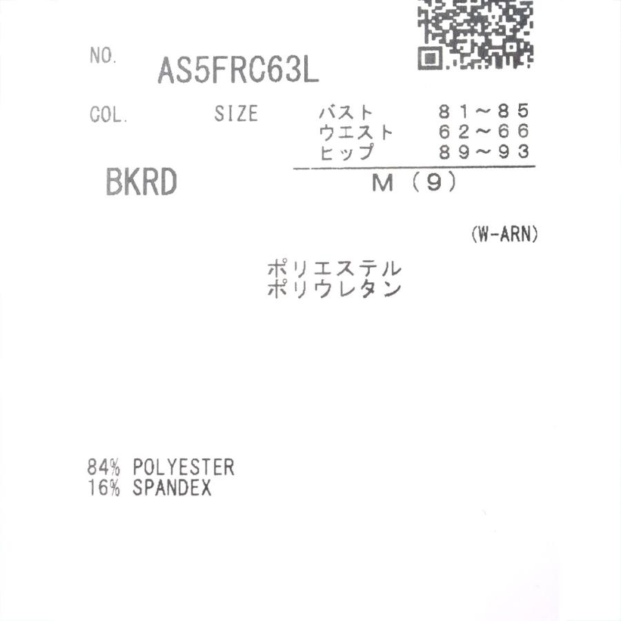 アリーナ（arena） 公式 競泳水着 レーシングワンピーススパッツ 返品