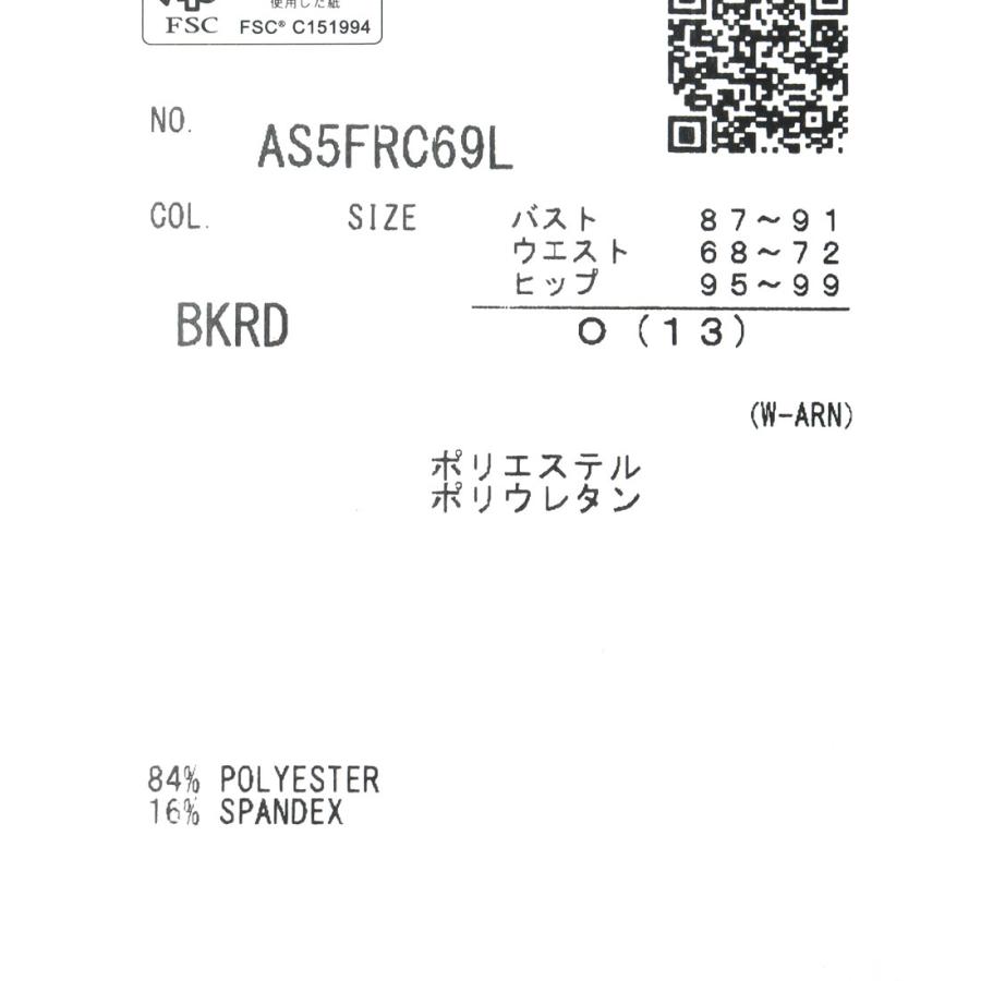 アリーナ（arena） 公式 競泳水着 レーシングワンピーススパッツ WA