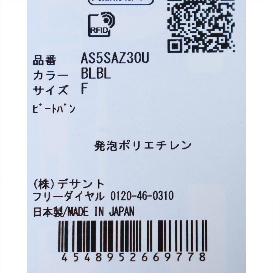 アリーナ（arena） 公式 ビート板 メンズ レディース 練習 定番