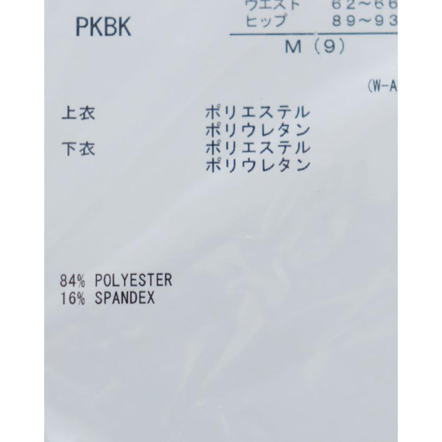アリーナ（arena） 公式 フィットネスセパレーツ レディース アクアビクス 水中ウォーキング 練習 水着 スイムウェア 水泳 スイミング ...