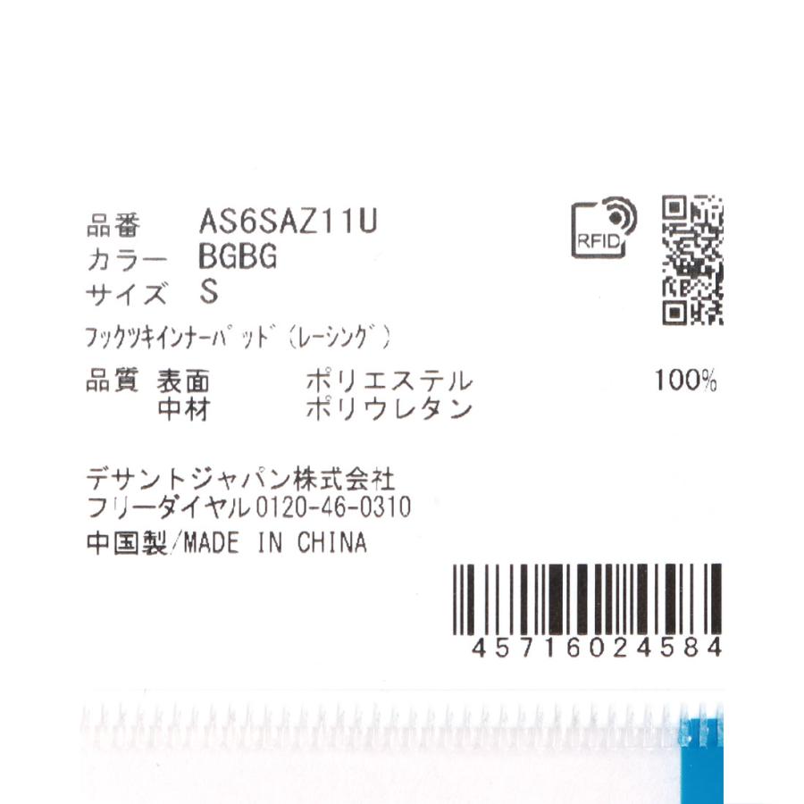 アリーナ（arena） 公式 調整フック付きインナーパッド レディース