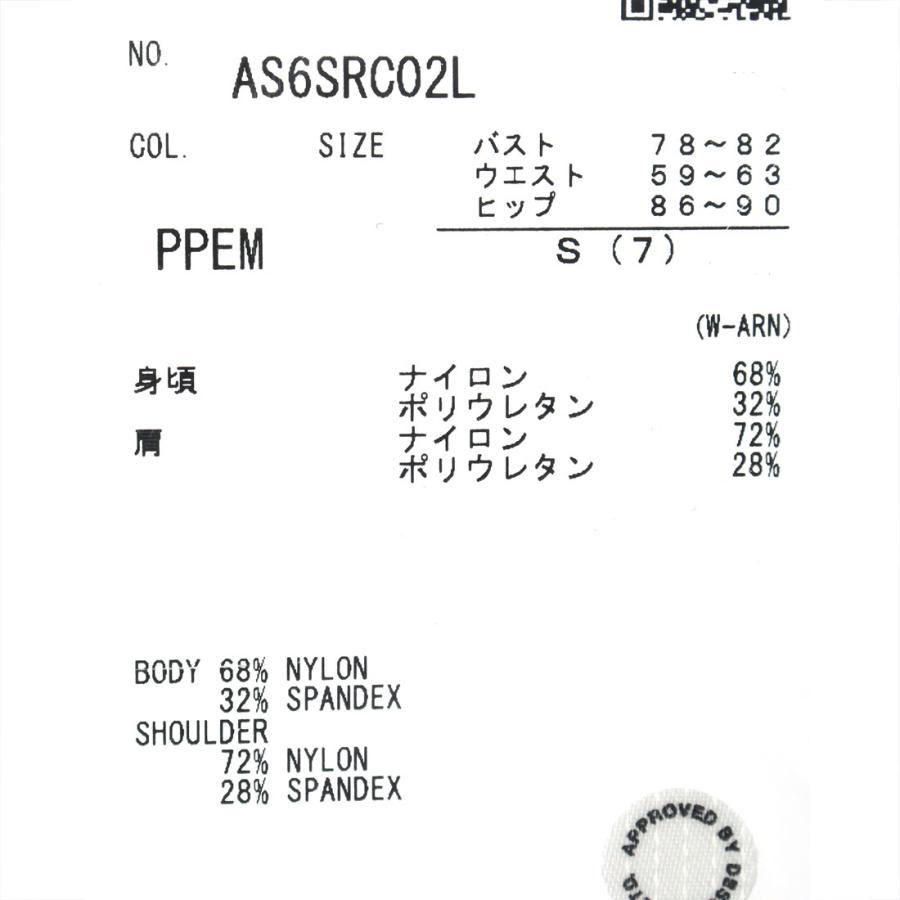 アリーナ（arena） 【競泳水着｜アクアフォースストームMF】レーシング