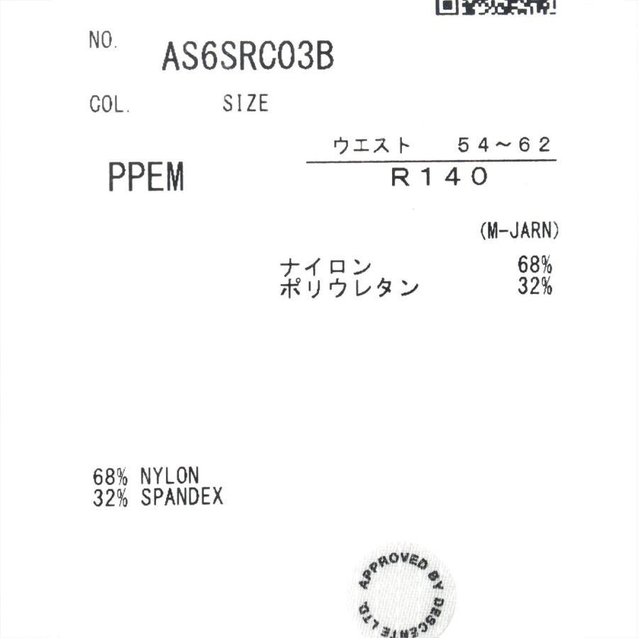 アリーナ（arena） 公式 競泳水着 アクアフォースストームMFジュニア