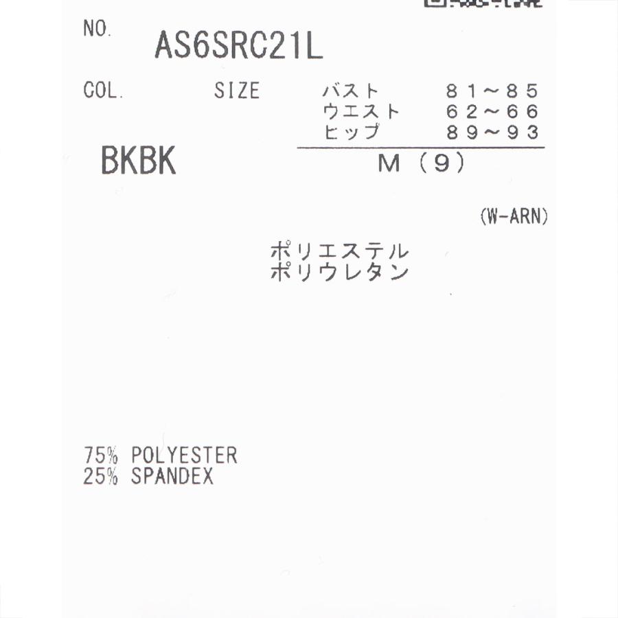 アリーナ arena 【競泳水着】アクアアドバンスドワンピース｜公式大会可 【返品不可商品】_19