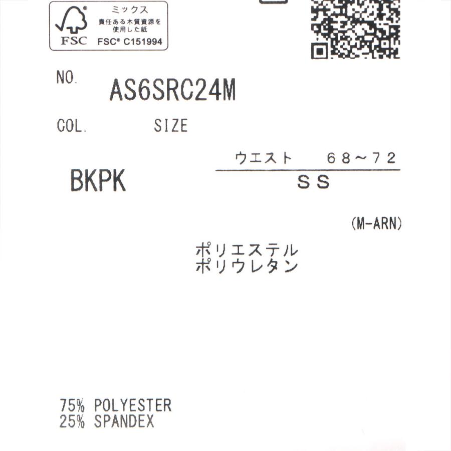 アリーナ（arena） 【競泳水着】アクアアドバンスドリミック｜公式大会