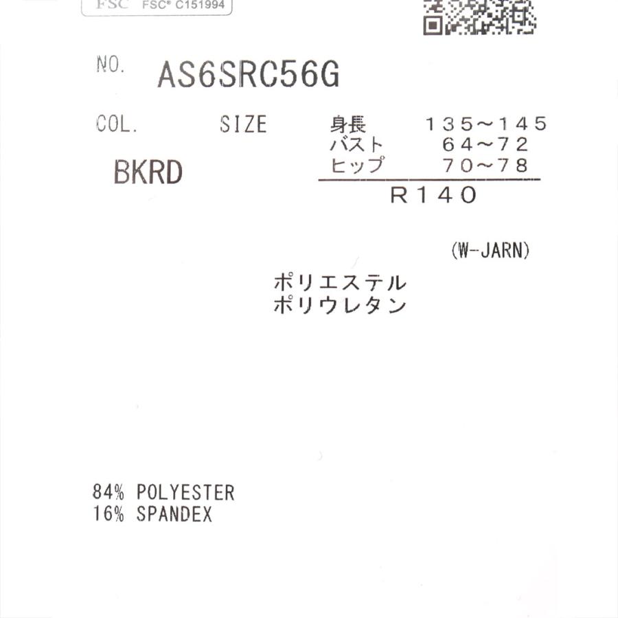 アリーナ（arena） 【競泳水着】アクアレーシングダブルストラップ