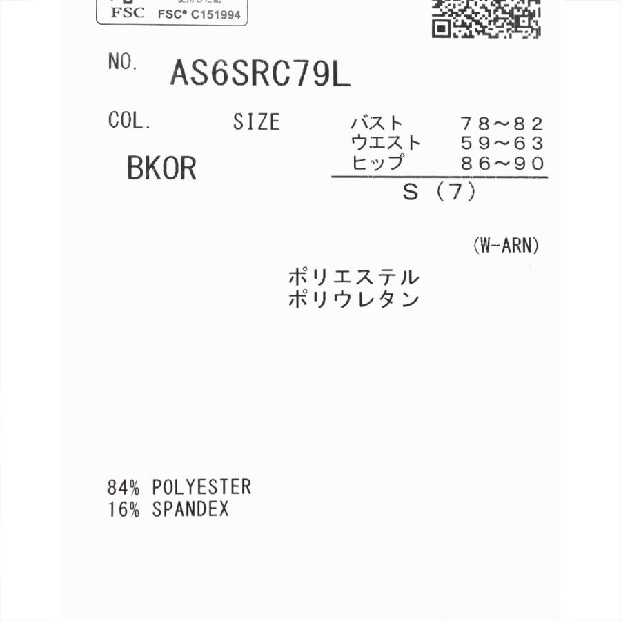 アリーナ arena 【競泳水着】アクアレーシングワンピース(カット低め)｜公式大会可【返品不可商品】の画像