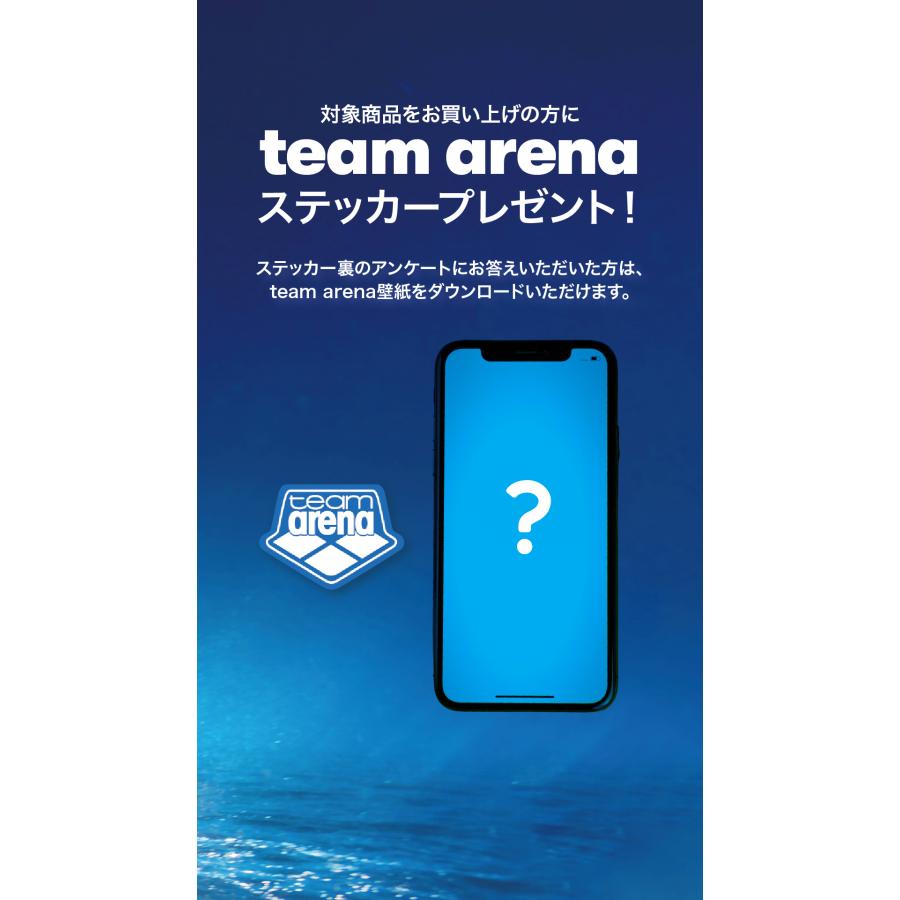 アリーナ（arena） 公式 team arena タフスーツ トレーニングトップス
