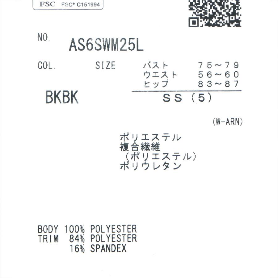 公式 アリーナ arena タフスーツ トレーニングワンピーススパッツ レディース 練習 天気 ポップ 水泳 スイミング プール AS6SWM25L 26SSの画像