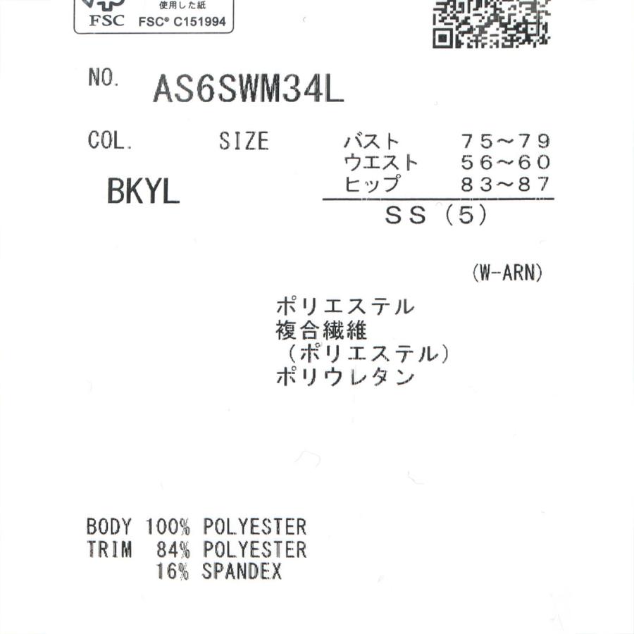 公式 アリーナ arena タフスーツ トレーニングワンピース レディース 水泳 スイミング プール 練習水着 グラフィック 総柄 AS6SWM34L 26SS_17