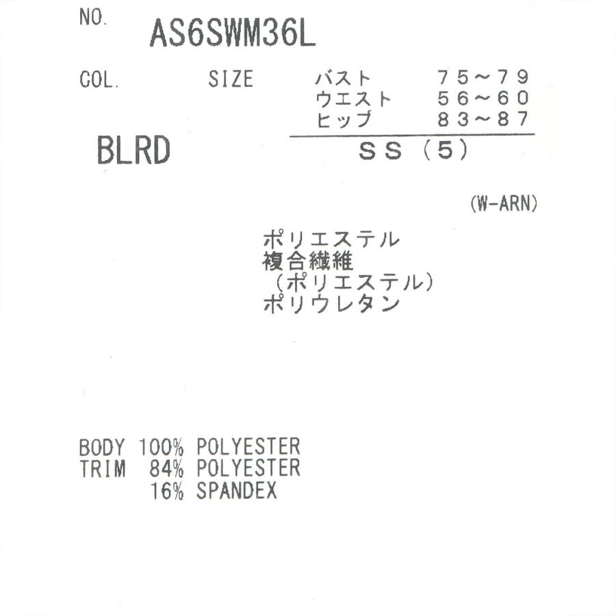 公式 アリーナ arena タフスーツトレーニングワンピース 大漁旗 総柄 新年の門出 勝利 レディース 水泳 スイミング プール AS6SWM36L 26SS_16