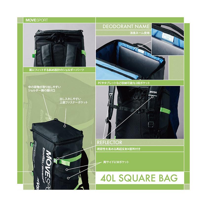 MOVESPORT 公式 デサント スクエアバック 容量40L メンズ MOVESPORT 公式 デサント スクエアバック 容量40L メンズ