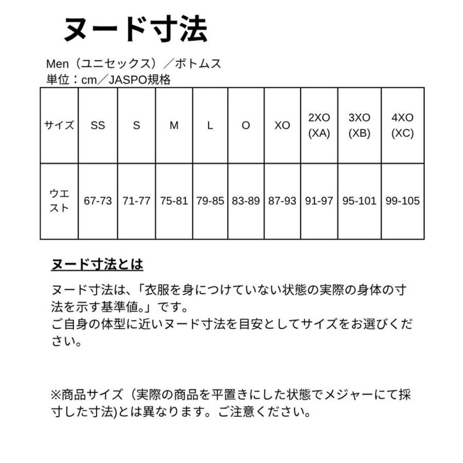 DESCENTE デサント 公式 メンズ レディース ジュニア ウェア