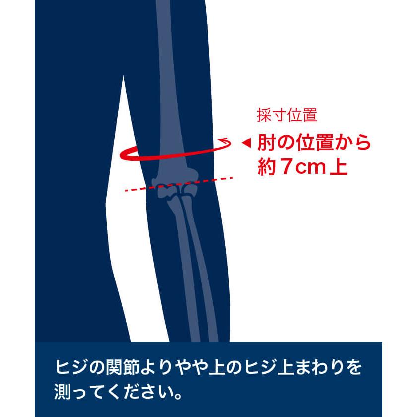 鴻江 公式 コウノエ デサント コウノエベルト肘用 メンズ レディース