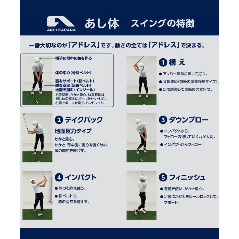 鴻江 公式 コウノエ デサント コウノエベルト肩用 メンズ レディース