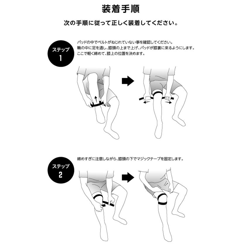 鴻江 公式 コウノエ デサント コウノエベルト膝用 メンズ レディース