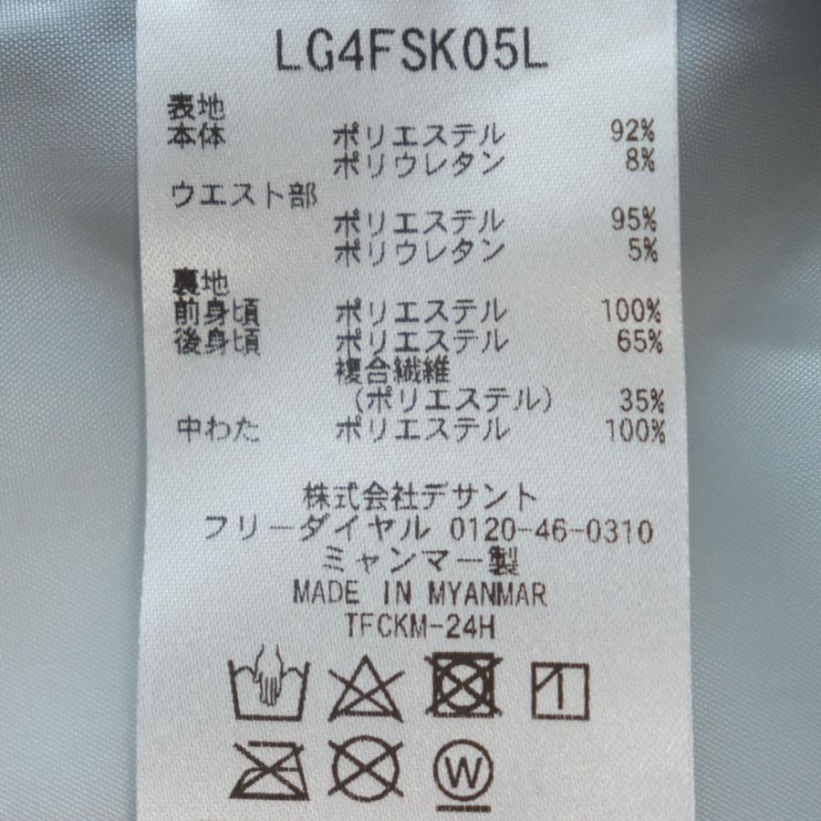 le coq sportif GOLF セール 公式 ルコックスポルティフ ゴルフ 中綿