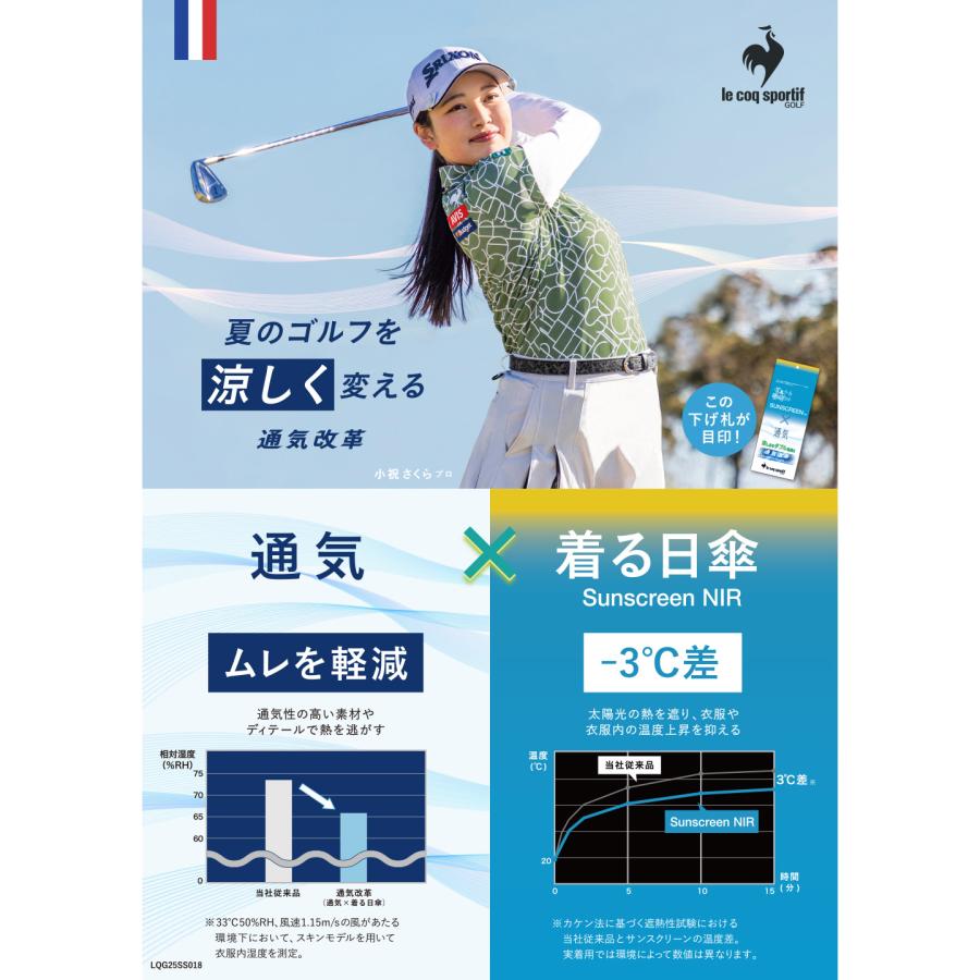 le coq sportif GOLF 公式 ルコックスポルティフ ゴルフ ロング