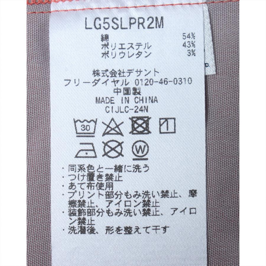 公式 ルコックスポルティフ ゴルフ RIJOUME ジャガードロングパンツ メンズ ストレッチ UVカット ウェア LG5SLPR2M 25SS_14