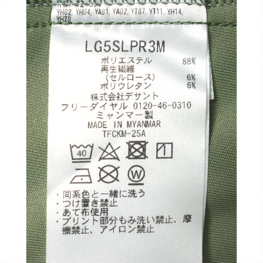 公式 ルコックスポルティフ ゴルフ ダンボールニットパンツ メンズ 吸汗 ストレッチ UVカット ロング LG5SLPR3M 25SSの画像