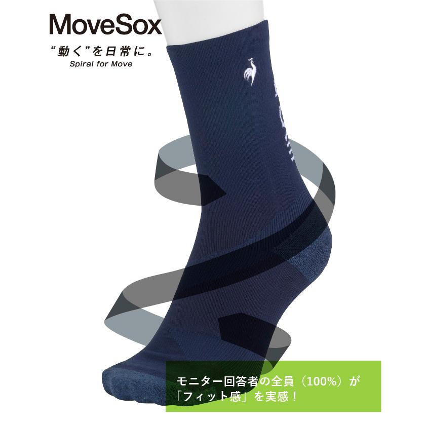 le coq sportif GOLF 公式 ルコックスポルティフ ゴルフ MoveSox