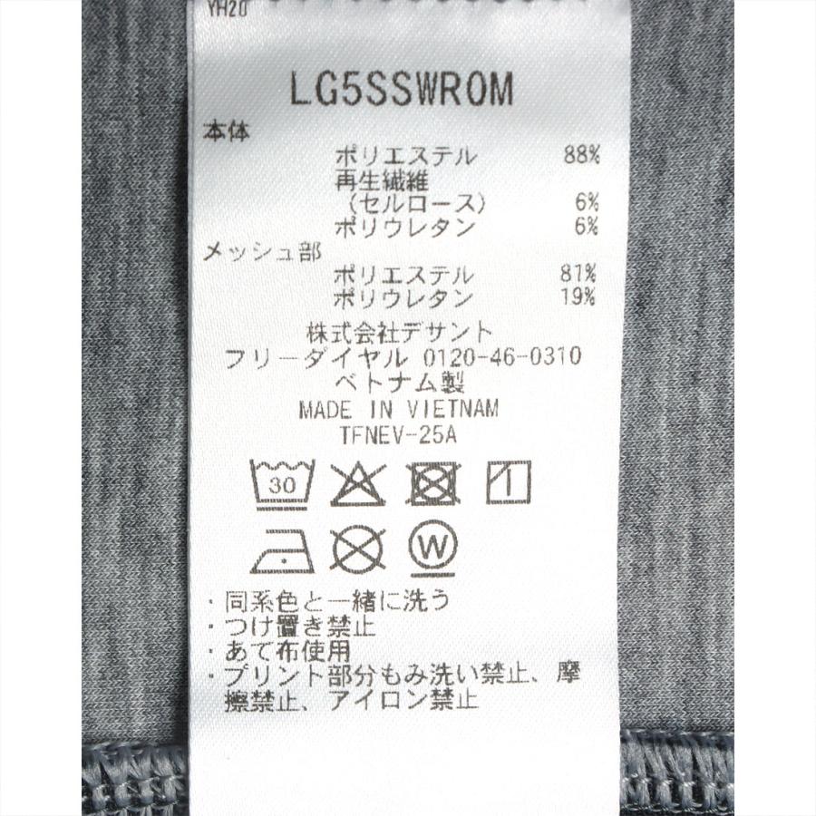 公式 ルコックスポルティフ ゴルフ RIJOUME ニットジャケット メンズ 吸汗 2WAYストレッチ UVカット LG5SSWR0M 25SS_15
