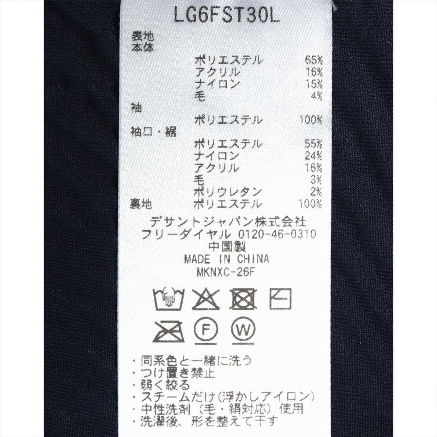 le coq sportif GOLF（ルコックスポルティフ ゴルフ） 防風セーター