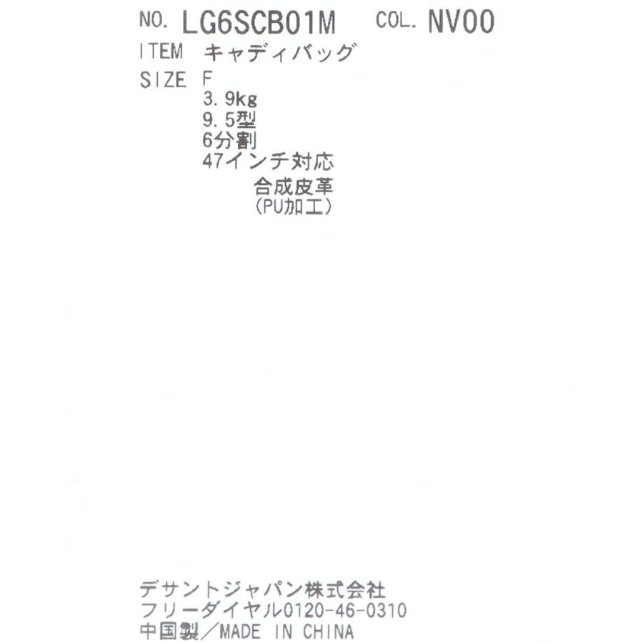 le coq sportif GOLF（ルコックスポルティフ ゴルフ） 公式 ルコック