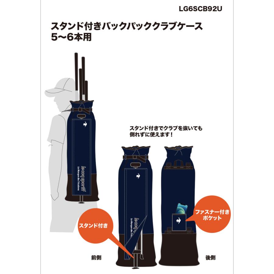 le coq sportif GOLF（ルコックスポルティフ ゴルフ） 公式 ルコック