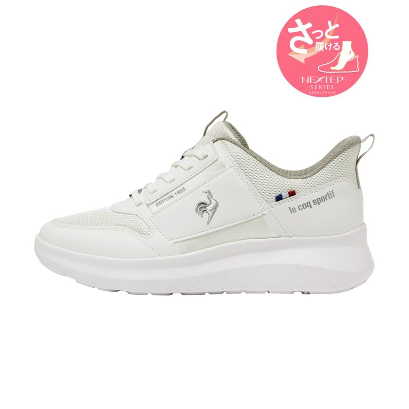 le coq sportif（ルコックスポルティフ） 公式 マルヌ さっと履ける 消