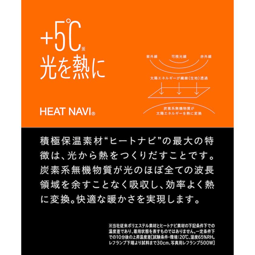 セール SALE 公式 マンシングウェア シャツ モックネック メンズ ゴルフ 長袖 吸汗 蓄熱保温 ヒートナビ MEMWJB04 23FW｜descente-store｜15