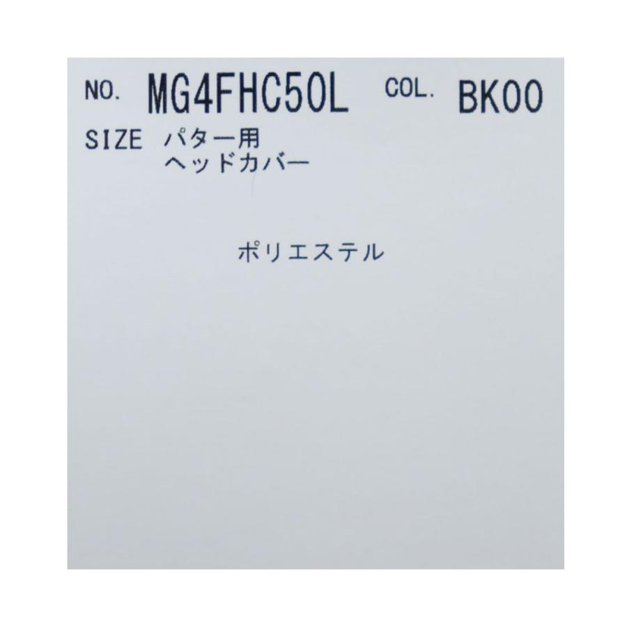 Munsingwear（マンシングウェア） 公式 ピン型パターカバー メンズ