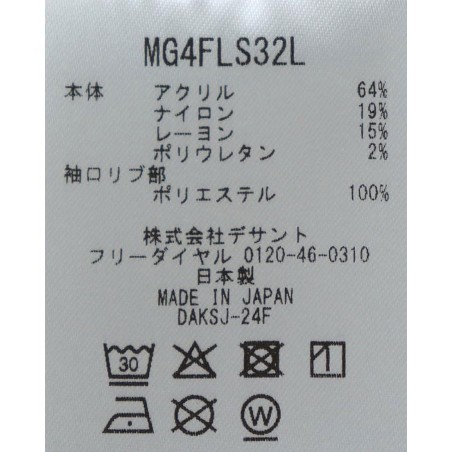 Munsingwear 公式 マンシングウェア タートルネック 長袖シャツ