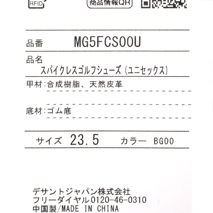 Munsingwear（マンシングウェア） 公式 スパイクレスゴルフシューズ