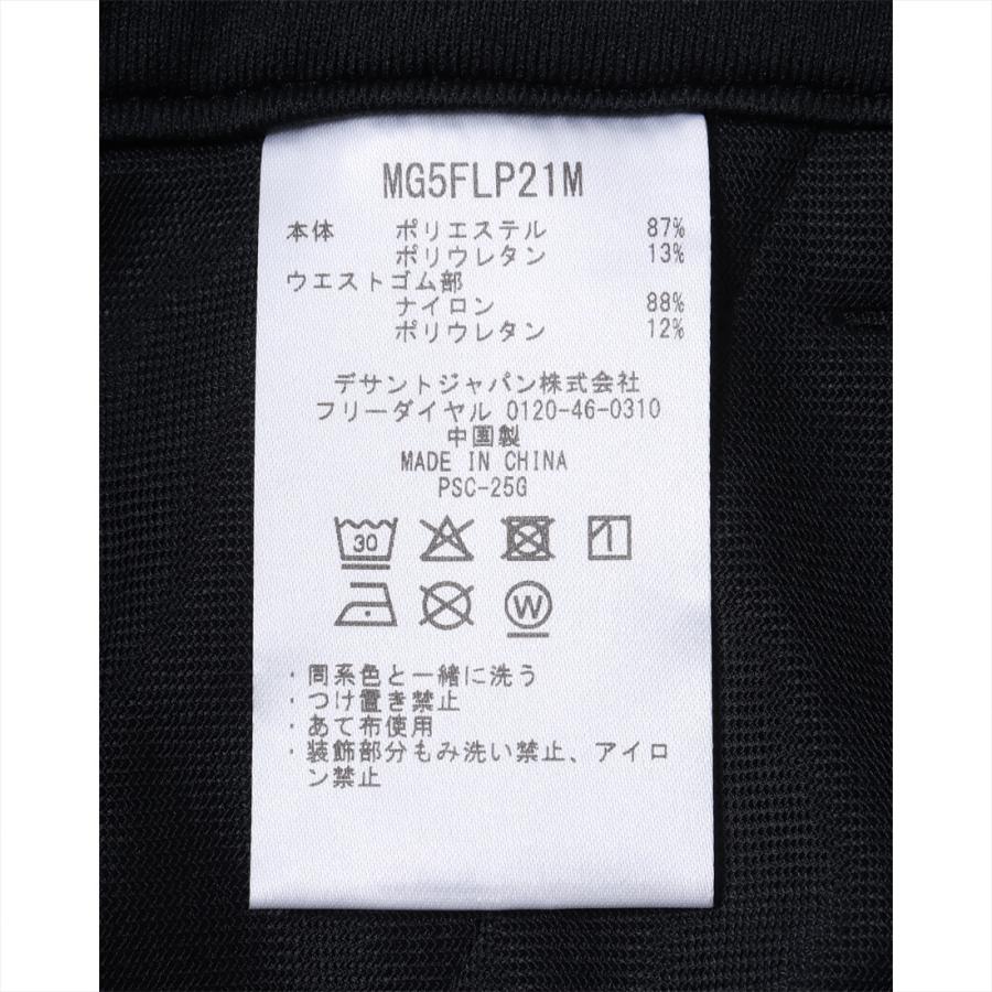 Munsingwear（マンシングウェア） 公式 9分丈ジョガーパンツ メンズ