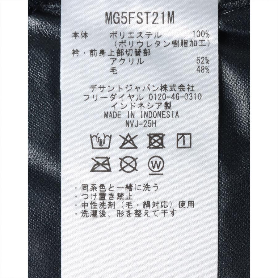 Munsingwear（マンシングウェア） 公式 防風裏地付きクルーネック