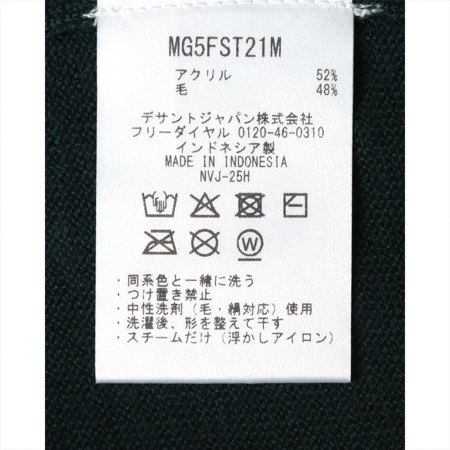 Munsingwear（マンシングウェア） 公式 防風裏地付きクルーネック