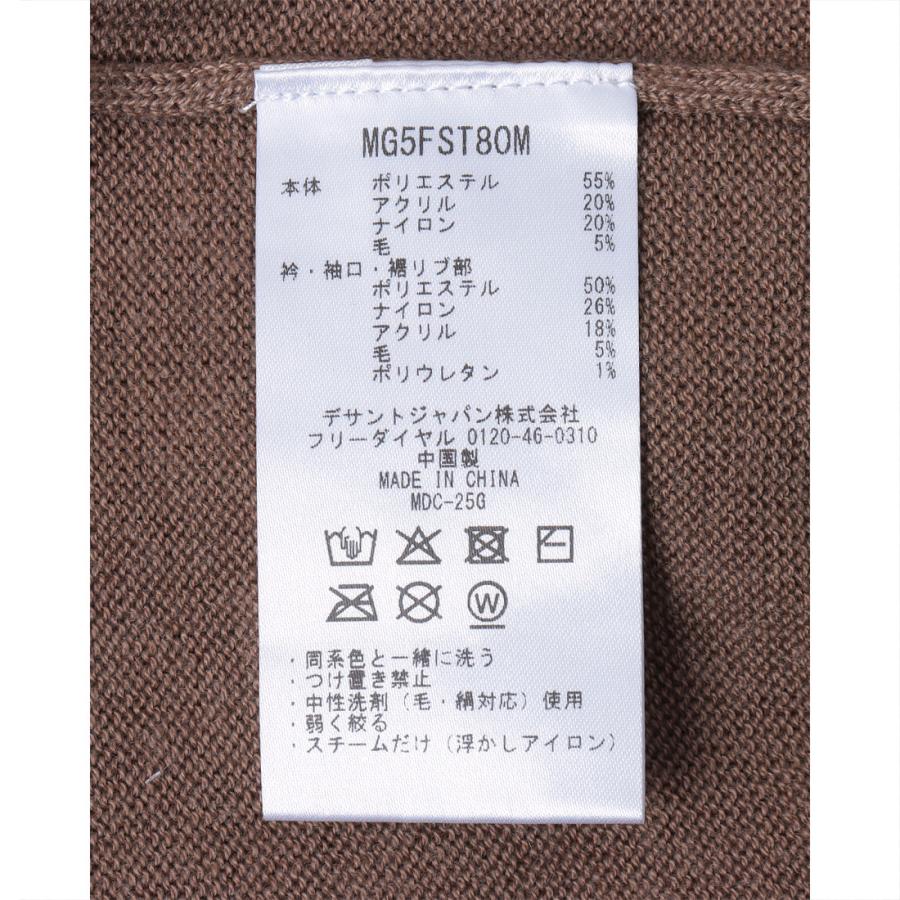 Munsingwear（マンシングウェア） 公式 ロゴインターシャクルーネック