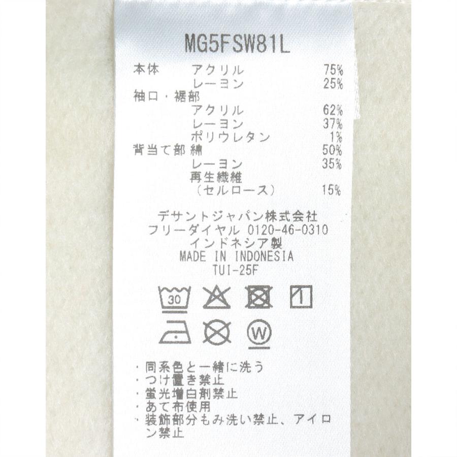 Munsingwear（マンシングウェア） 公式 吸湿発熱スタンドカラーハーフ