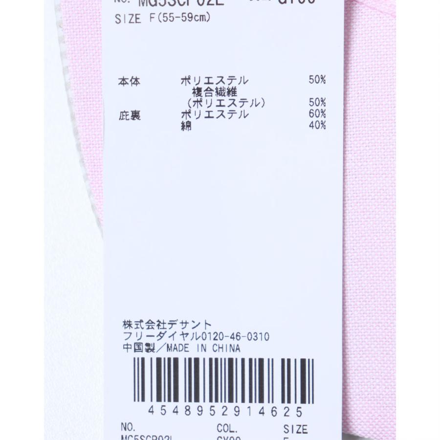 マンシングウェア☆上下5点セット☆秋冬　パーカー　キャップ帽　マーカー　スカート マンシングウェア☆上下5点セット☆秋冬 パーカー キャップ帽