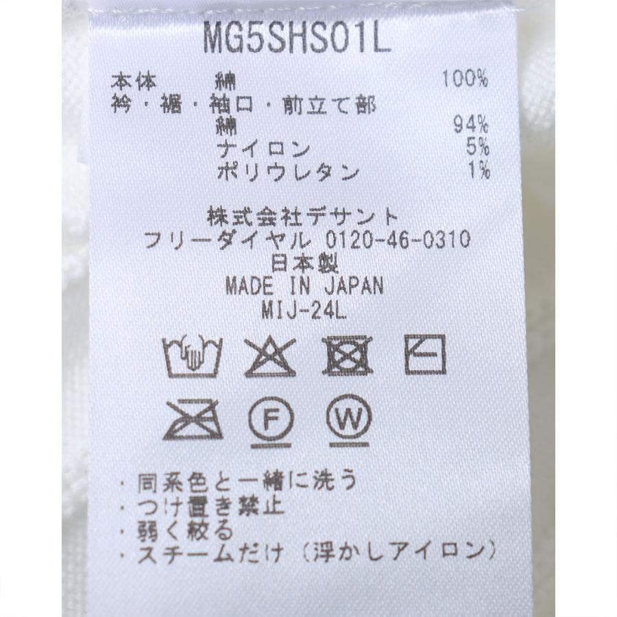 Munsingwear 公式 マンシングウェア 14ゲージ 針抜きジャカード