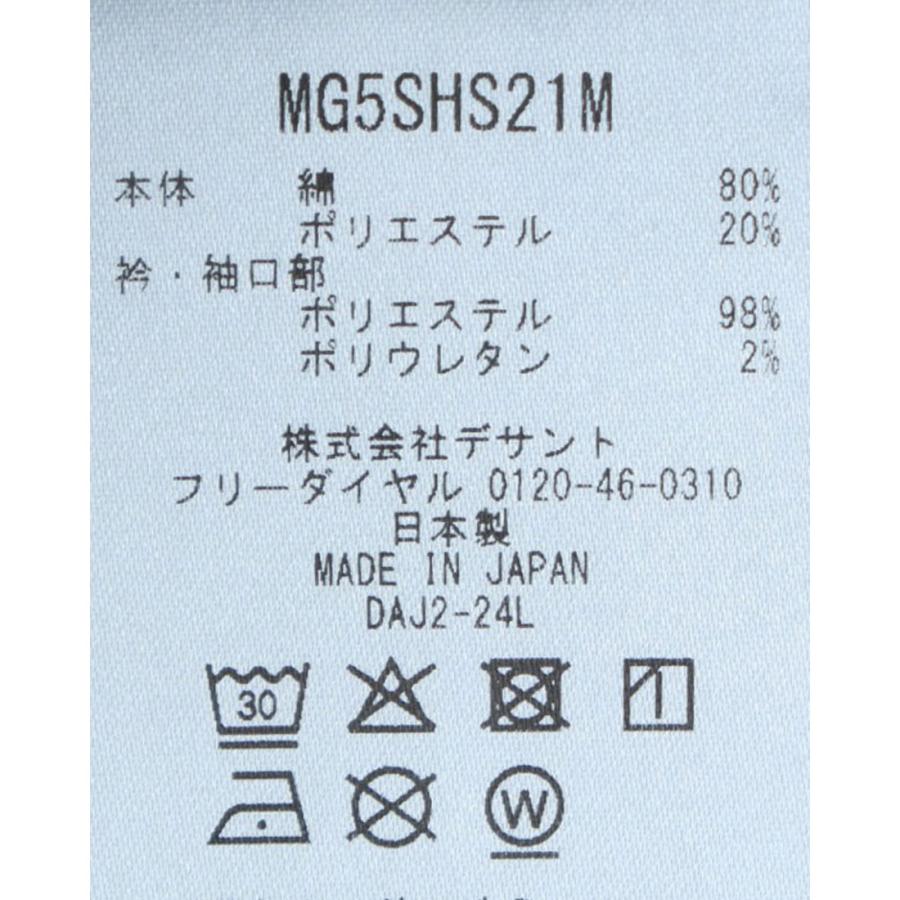 Munsingwear（マンシングウェア） 公式 フラッグモチーフジャガード