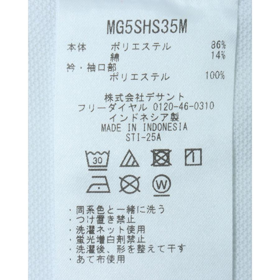 Munsingwear 公式 マンシングウェア サンスクリーン フィラシス