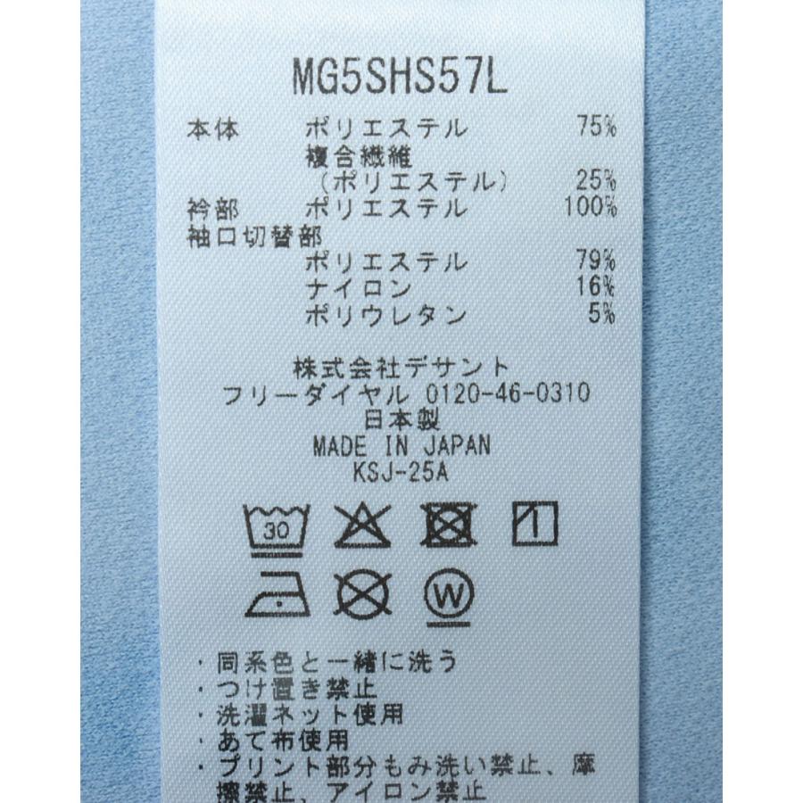 Munsingwear 公式 マンシングウェア 鹿の子 ノースリーブシャツ