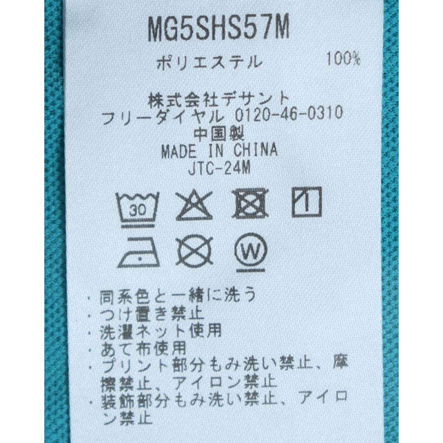 Munsingwear（マンシングウェア） 公式 ロゴジャカード ストレッチ半袖
