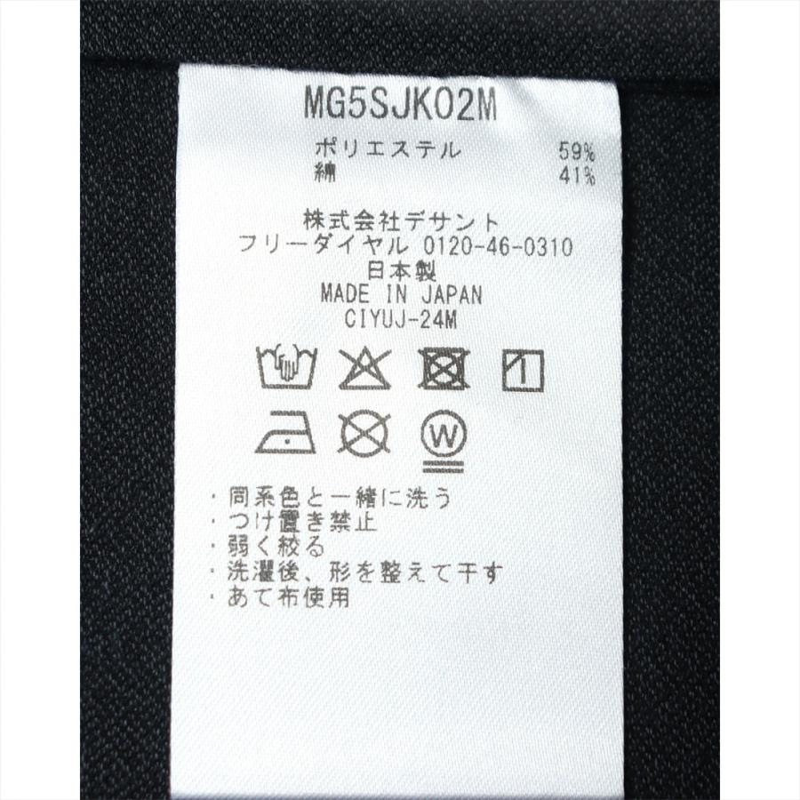 Munsingwear（マンシングウェア） 公式 セットアップジャケット メンズ